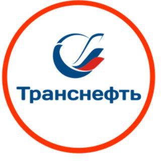 ПАО «Транснефть»