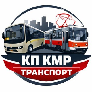 Транспорт Кам'янське 🚉🚍