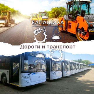 Транспорт мкр. Железнодорожный.