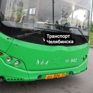 Транспорт Челябинска