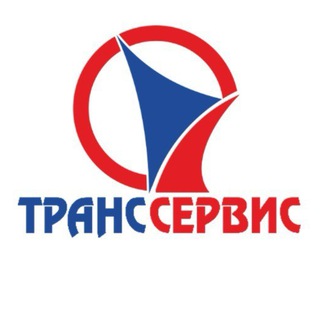 Транссервис