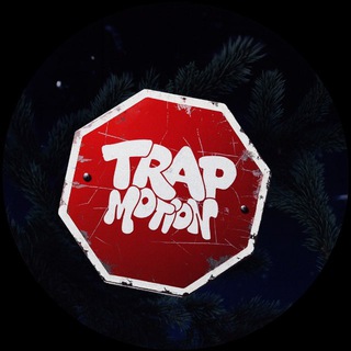 Trap Motion | Калининград