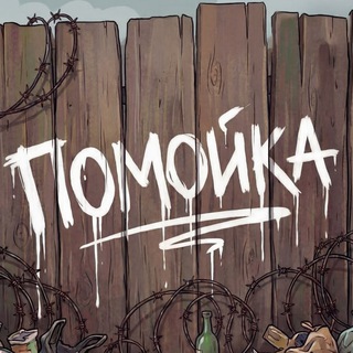 ПОМОЙКА! — ОФИЦИАЛЬНЫЕ НОВОСТИ GTA 5