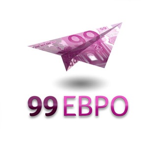 99 ЕВРО экономные туры