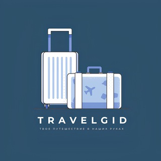 TravelGid | Скидки на путешествия