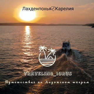 Карелия🤩/Traveling10ru/