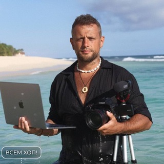 TravelSerega | Сергей Демидов