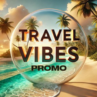 TRAVEL VIBES «PROMO» - КОНТЕНТ ДЛЯ ТУРАГЕНТОВ