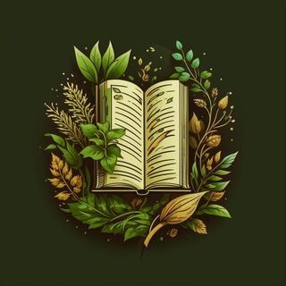 Дневник Травника