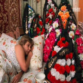 травмабол тут🫙