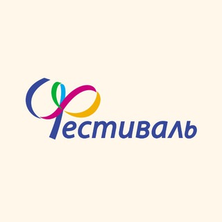 ТРЦ Фестиваль