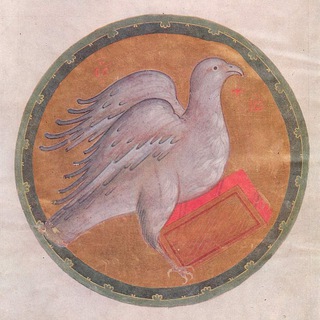 Сокровищница духовной мудрости