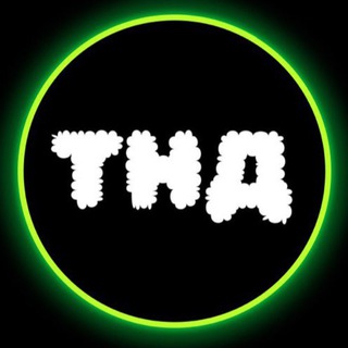 Трейдим На Диване