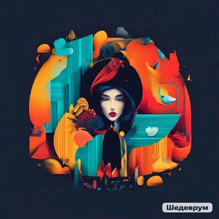 Тренды Маркетинга