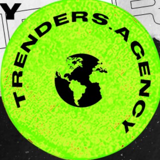 ТРЕНДЕРС (TRENDERS)