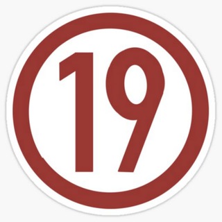 Треш Стикеры