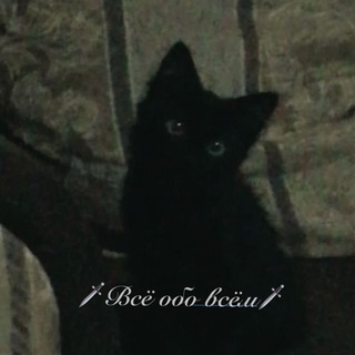 🗡️[Вᥴё ᧐δ᧐ ʙᥴёⲙ]🗡️