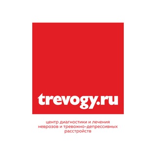 Центр лечения неврозов в Чите