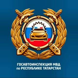 Госавтоинспекция Елабужского района