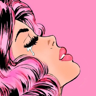 Три Девицы - перехали