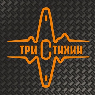 Каяк-клуб "Три Стихии"