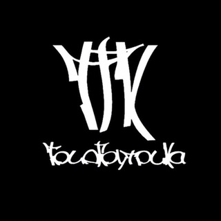 ТРИАГРУТРИКА | ТГК | TRIAGRUTRIKA | TGK