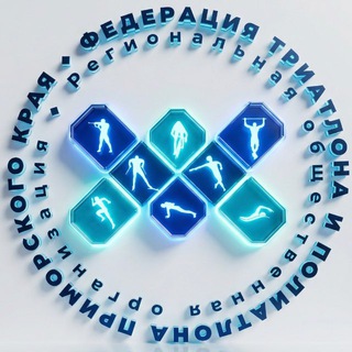 Школа Триатлона