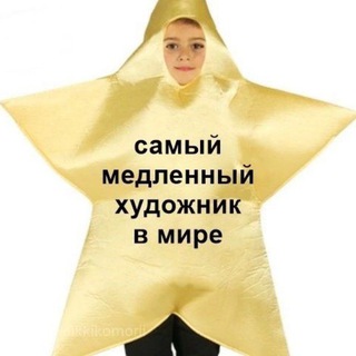 косипоша Триббл любит квас