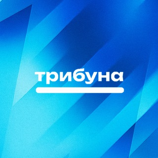 Трибуна «Д»