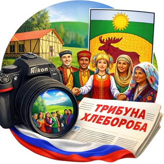 Газета "Трибуна хлебороба"