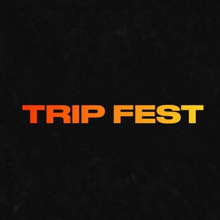 Хип Хоп фестиваль TRIP FEST
