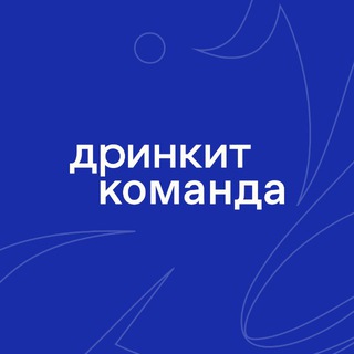 300 бариста. Дринкит