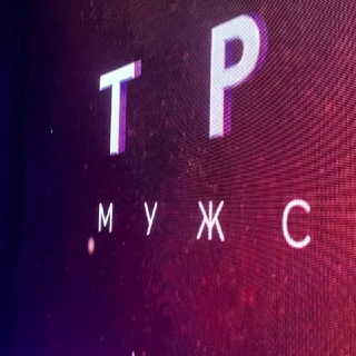 мужской квартет Триумф