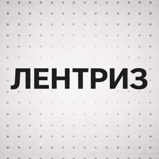 ТРИЗ для инженеров и изобретателей