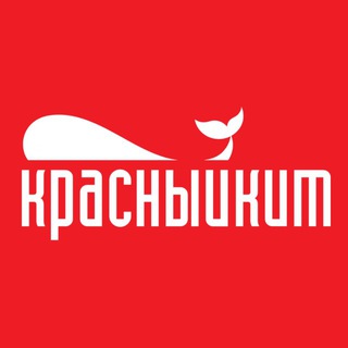 ТРК «Красный Кит» Мытищи