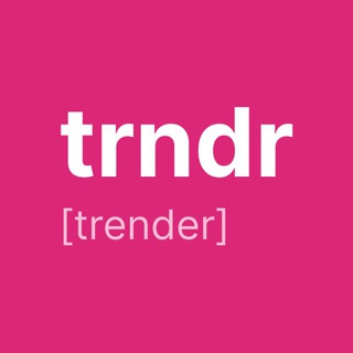 Trender / Новости сервиса и AI