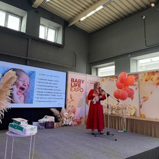 Светлана Троян про материнство