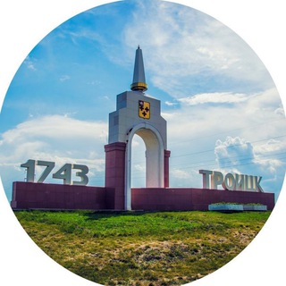 Troitsk74