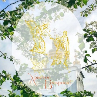 Свято-Троицкий мужской монастырь, г. Тюмень