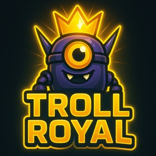 Королевский Тролль | ЖУРНАЛ