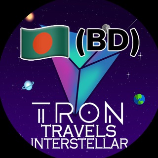🇧🇩 Tron Travels Official | BD 🇧🇩