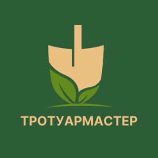 Тротуармастер. Благоустройство участков в Рязани