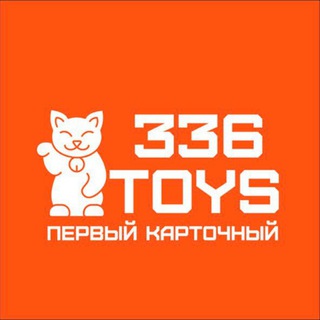 Коллекционные карточки Аниме. Официальная страница команды TRREE THREE SIX TOYS!! Информация о новинках, предзаказы и много чего