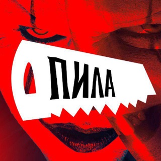 NOKAUT PILA TGG YDARR УДАР