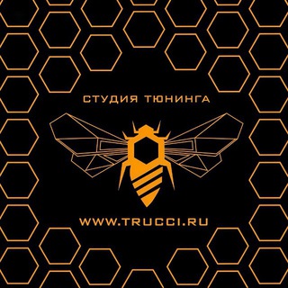 ТРУЧЧИ | АВТО ТЮНИНГ