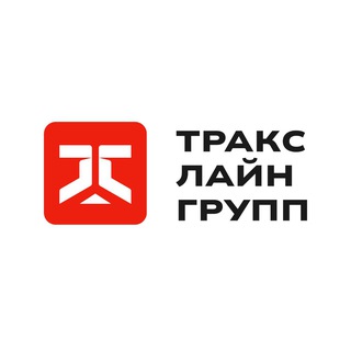 ТК Тракс Лайн Групп