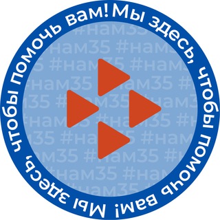 Нижегородский кадровый центр "Работа России"