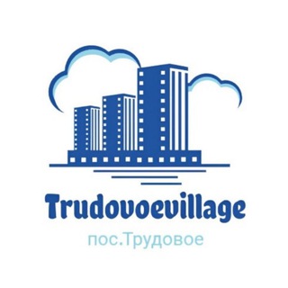 Trudovoevillage объявления пос.Трудовое