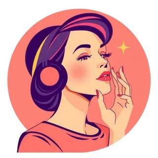 Женские истории. Просто о главном 🎀