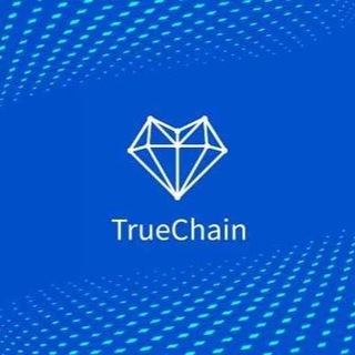 TrueChain官方中文社区